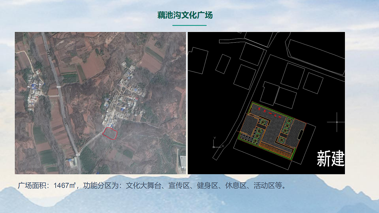 乡村广场（图ZMjA5MDYzMTQ4） - 景观设计 - 站酷设计师蒋荣荣原创素材 - 站酷ZCOOL