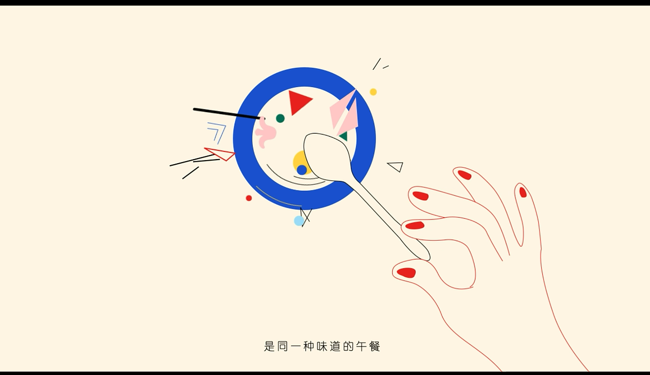 统帅电器广告策划（图ZMjE4NzgzNzE2） - 短片 - 站酷设计师yanna不吃香菜原创素材 - 站酷ZCOOL