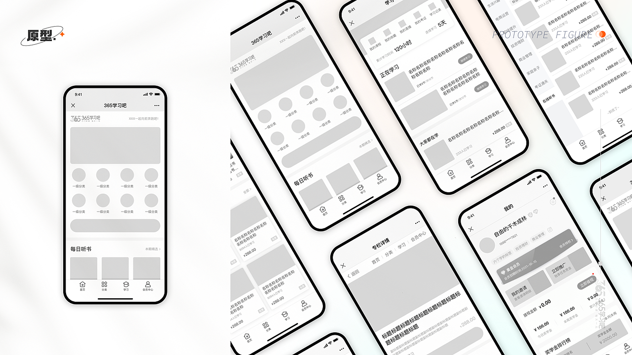 2021 ︳UI/动效设计作品集及年终总结