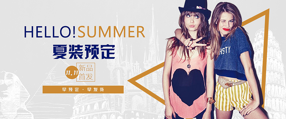 女装BANNER（图ZMzU3MzA5MzY=） - 运营设计 - 站酷设计师嘉宁宝贝原创素材 - 站酷ZCOOL