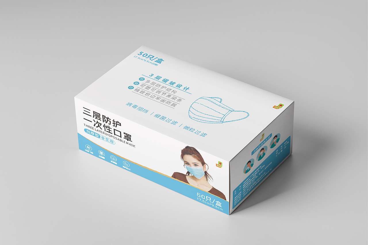 口罩包装及公司介绍视频案例