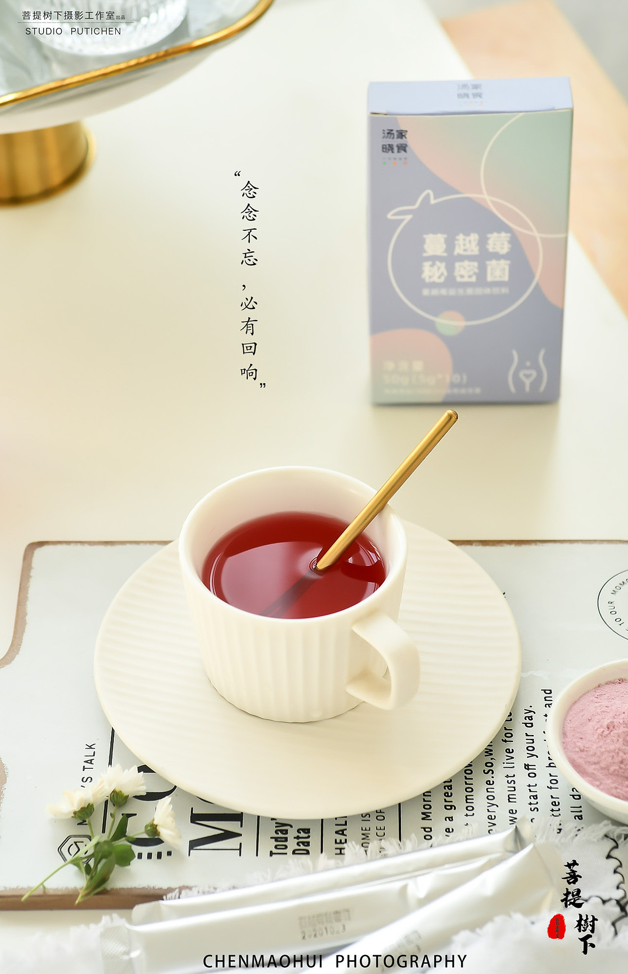 压糖片和秘密菌（图ZMjMzMzU0NjQw） - 产品摄影 - 站酷设计师摄影师陈茂辉原创素材 - 站酷ZCOOL