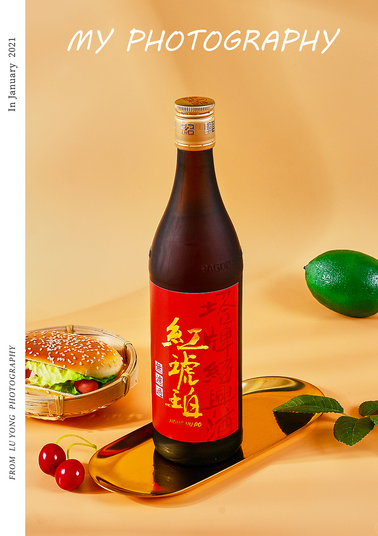 国货| 塔牌绍兴酒【红琥珀】 | mr.l photography