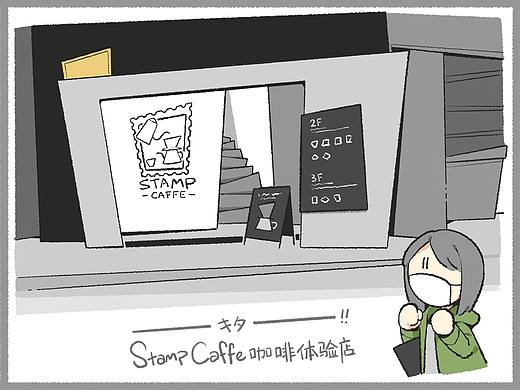 气氛组工作笔记 #1