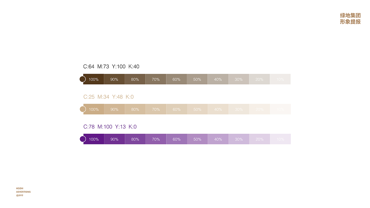 房地产案例12-绿地海域蝶园+练江府