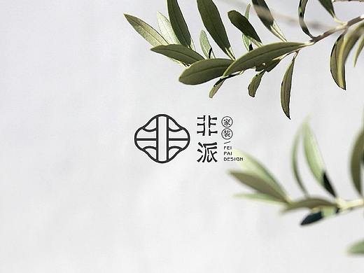 非派家装  |  LOGO提案   