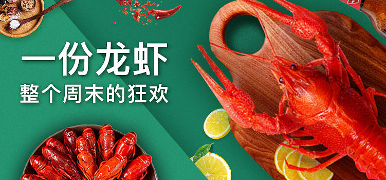 活动海报（图ZMTcwNTEyODg0） - 电商 - 站酷设计师姜姜的姜姜原创素材 - 站酷ZCOOL