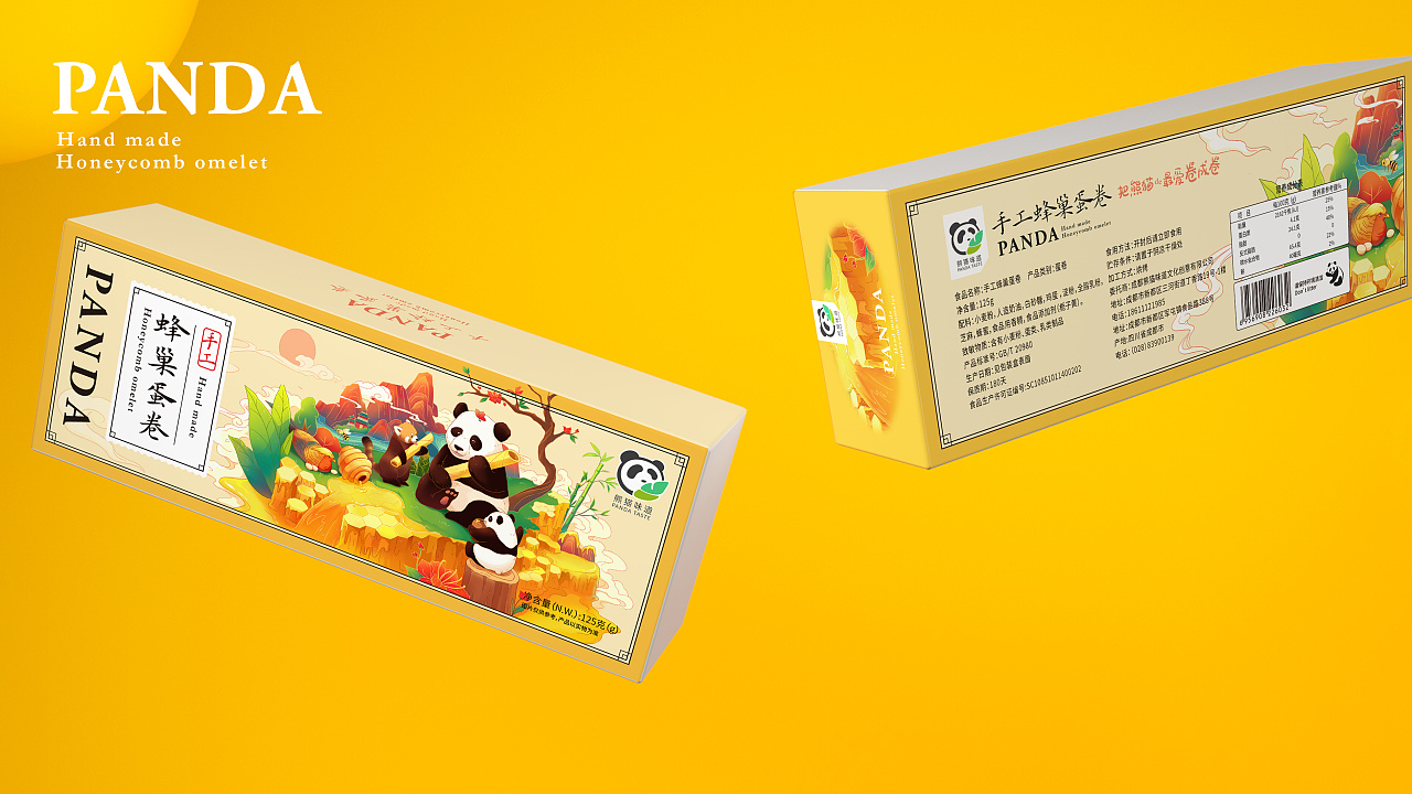 【包装设计】蜂蜜蛋卷包装插画|插画|商业插画|墨洇moyin - 原创作品