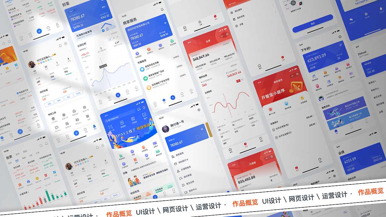 作品集（图ZMjgzMTY0NDQw） - APP界面 - 站酷设计师yiwj原创素材 - 站酷ZCOOL