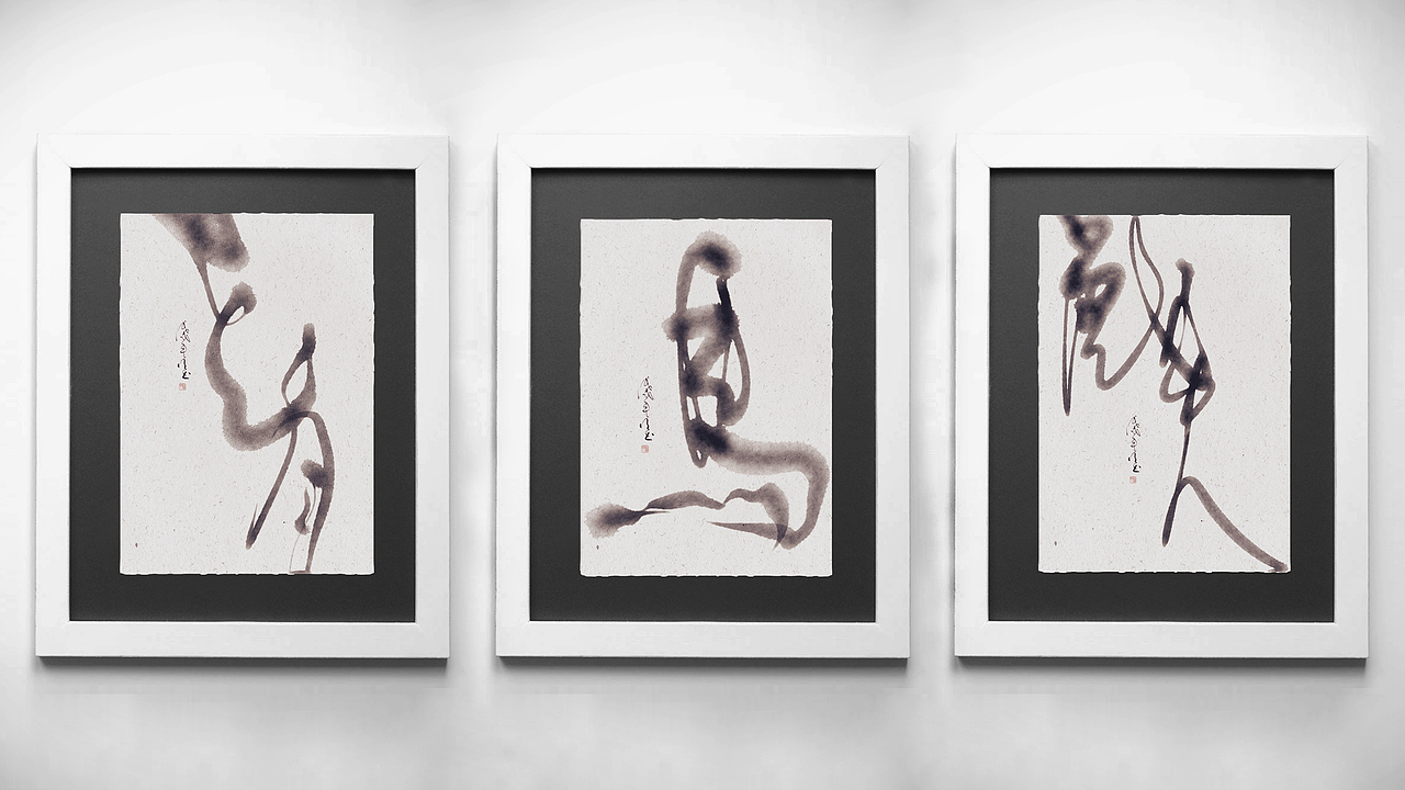 【2018】水墨晕染九图