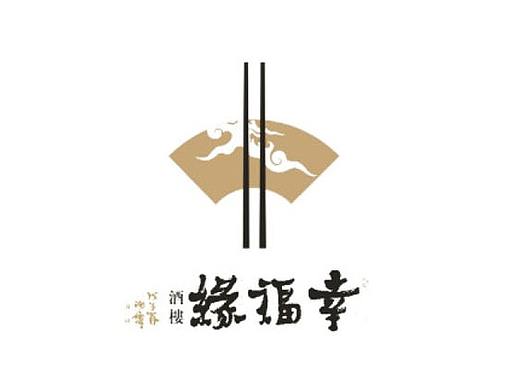 幸福缘酒楼（个人主页-ZNDg3NDAyMDA=） - 品牌 - 站酷设计师米糕miss原创素材 - 站酷ZCOOL