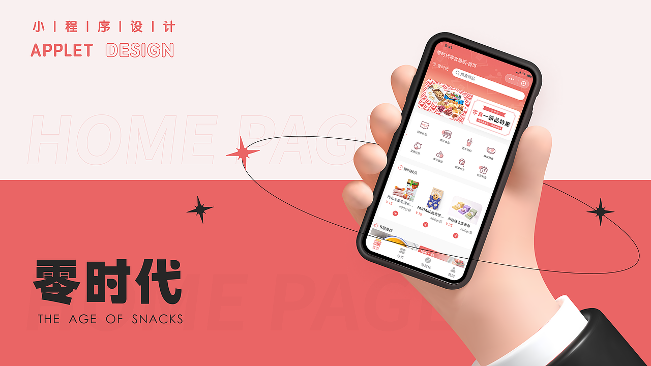 2020-2021 UI作品集（图ZMjk1MDc3NzU2） - APP界面 - 站酷设计师馒头头头头原创素材 - 站酷ZCOOL