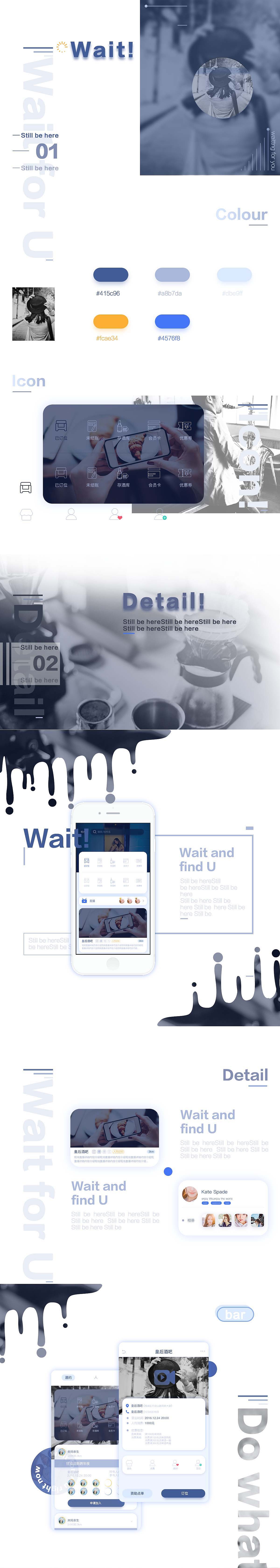 社交类APP优化记录（图ZNjc5ODE2NzI=） - APP界面 - 站酷设计师晚不君原创素材 - 站酷ZCOOL