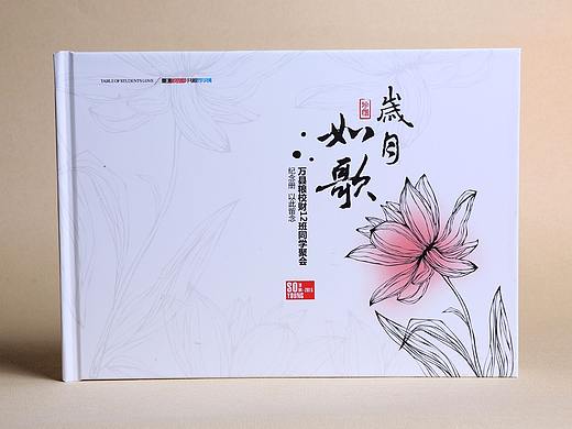 原创设计印刷画册-同学聚会相册设计