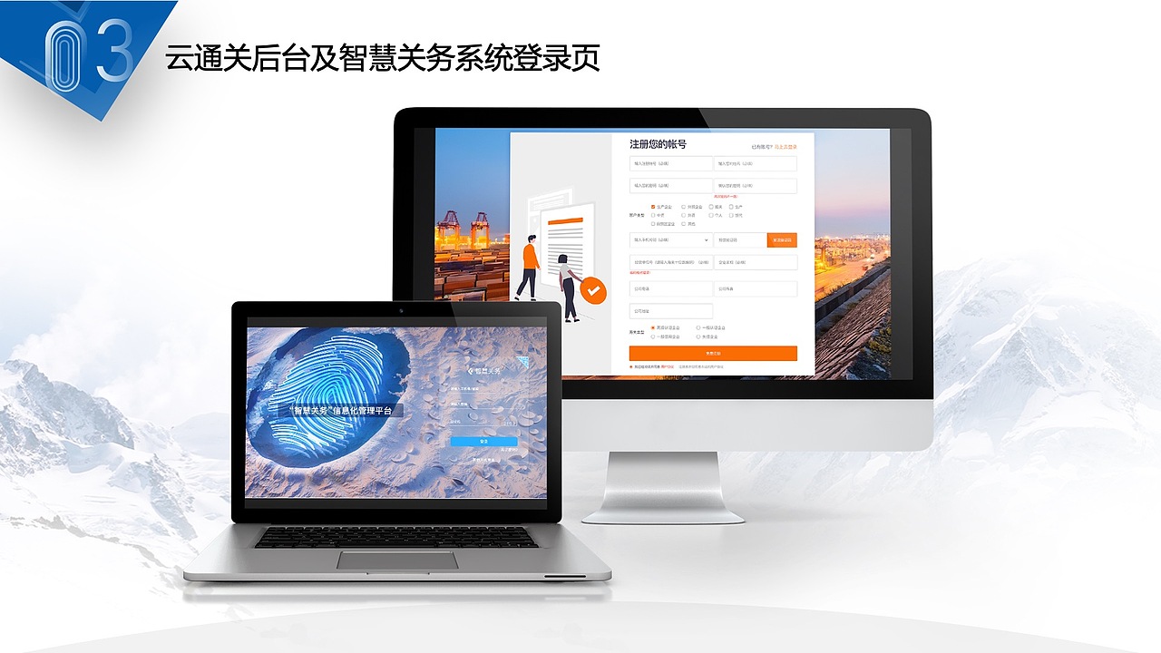 2021年度工作总结