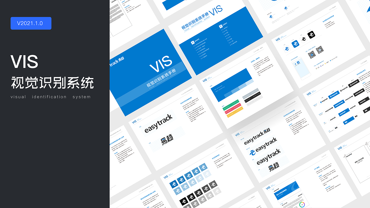 2021年度设计总结