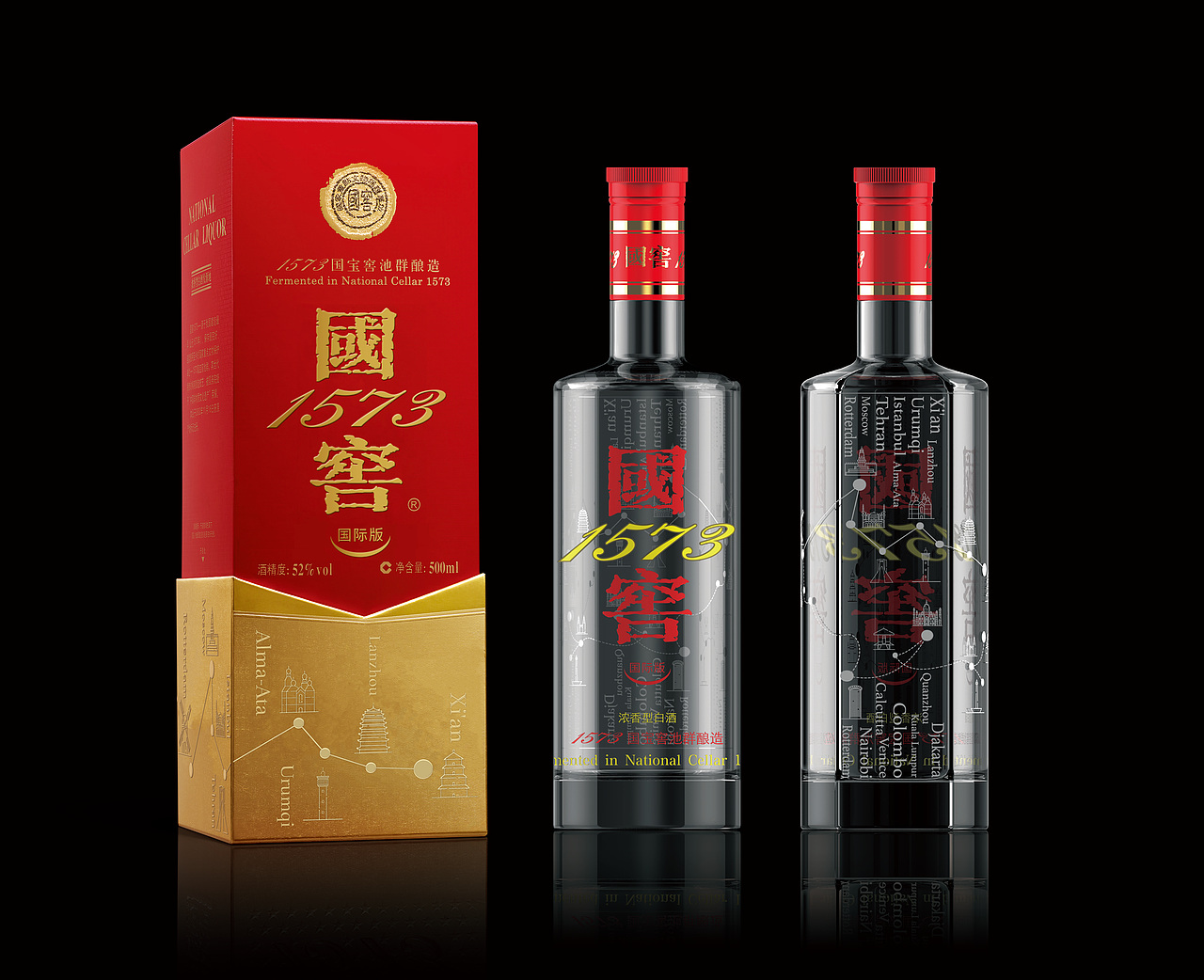 国窖1573一带一路版