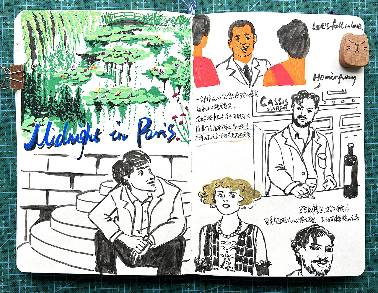 2022电影速涂2月刊