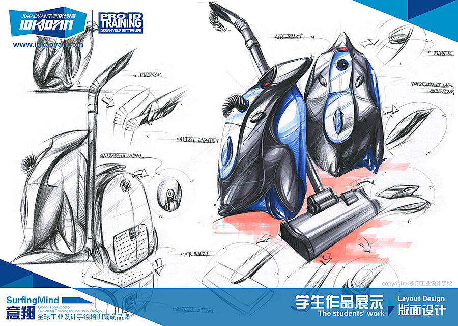 【Wednesday Pics】工业设计手绘/工业设计考研手绘优秀学生作品集锦（2014年4月刊）（图ZMTU5MDQzMDA=） - 其他工业/产品 - 站酷设计师意翔设计艺术中心原创素材 - 站酷ZCOOL