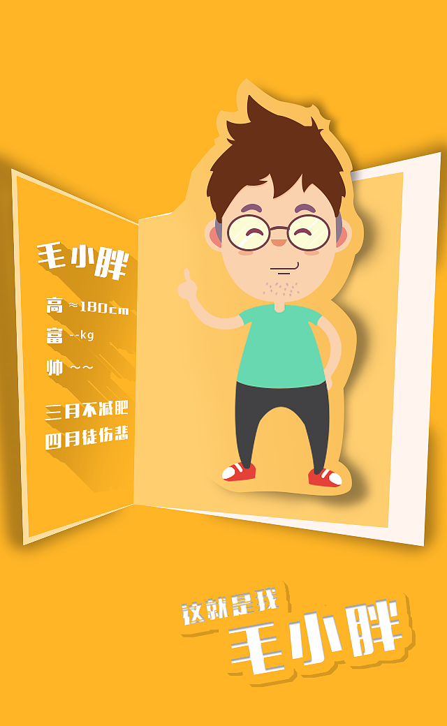 Sumpermonkey 智能健身中心h5制作（图ZODQ2NDQyODg=） - 动效设计 - 站酷设计师Elephantzeze原创素材 - 站酷ZCOOL