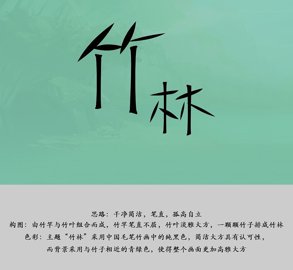 练习作品（图ZMTU2OTA0ODcy） - 其他 - 站酷设计师黄HESHA原创素材 - 站酷ZCOOL