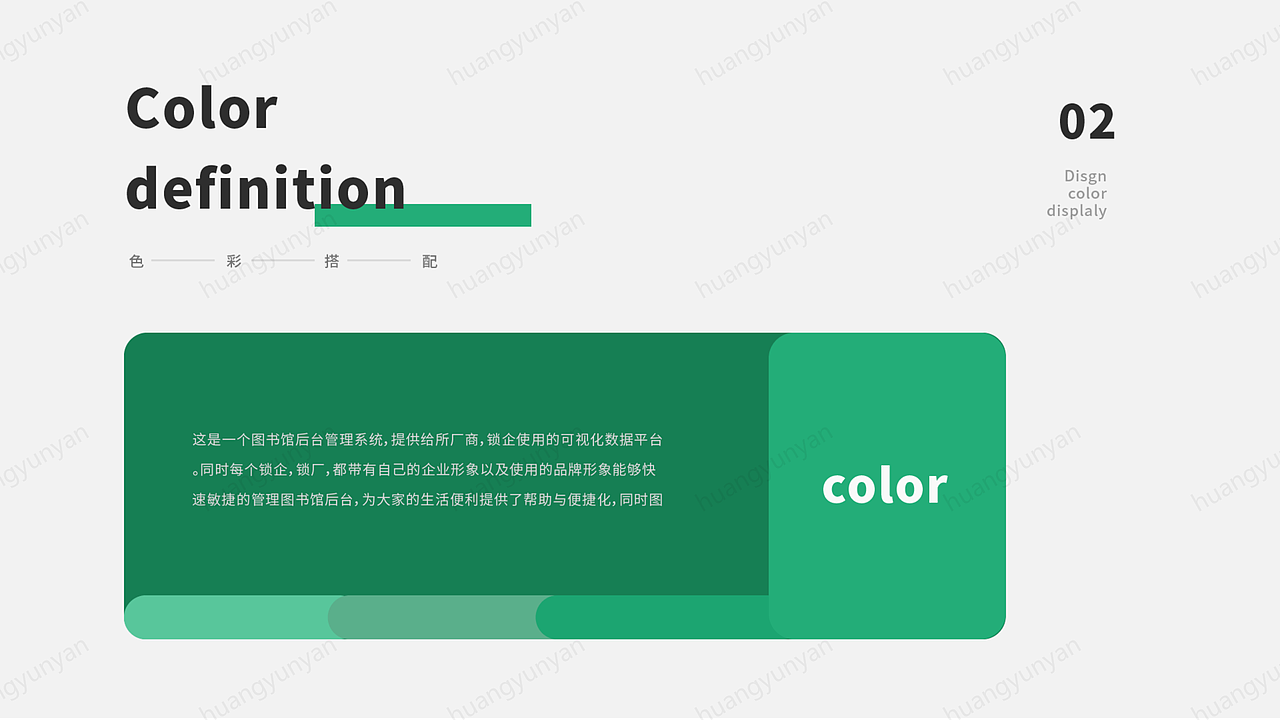 2021项目作品集（图ZMjU4NTY3OTk2） - APP界面 - 站酷设计师杨枝露露原创素材 - 站酷ZCOOL