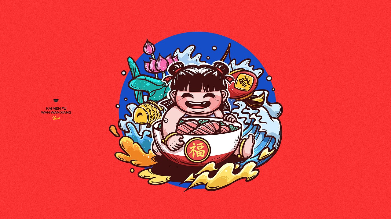 GuoChao Style Brand / 四个国潮风品牌合辑（图ZMjkzMjI5OTk2） - 品牌 - 站酷设计师闵旭INHERE原创素材 - 站酷ZCOOL