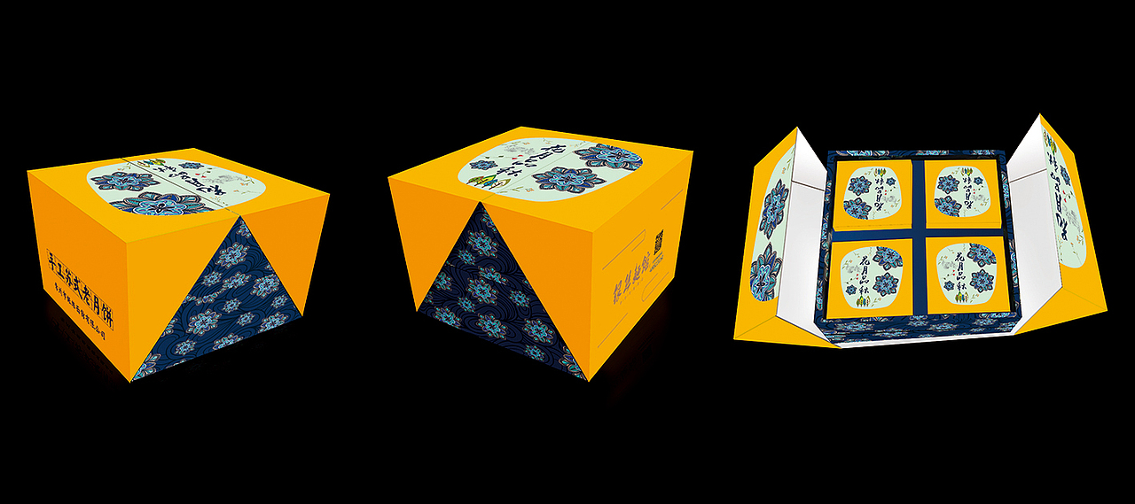 中秋月饼包装盒扁平化插画高端（图ZODY3NzU4MDQ=） - 其他平面 - 站酷设计师sy736353019原创素材 - 站酷ZCOOL