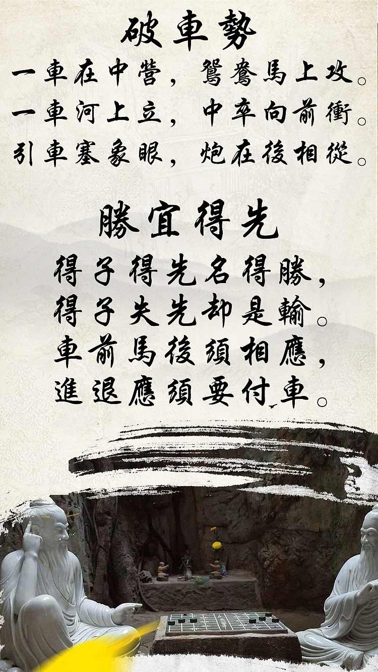 象棋文化（图ZODkxNTQzNjA=） - 其他平面 - 站酷设计师心伤灬梦伤原创素材 - 站酷ZCOOL