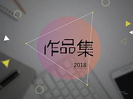 作品集