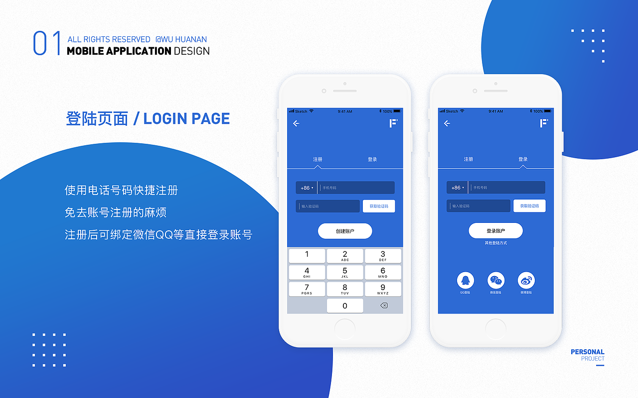 FLOW，新闻类app（图ZMTMyNTM1MTMy） - APP界面 - 站酷设计师叉烧滑蛋原创素材 - 站酷ZCOOL