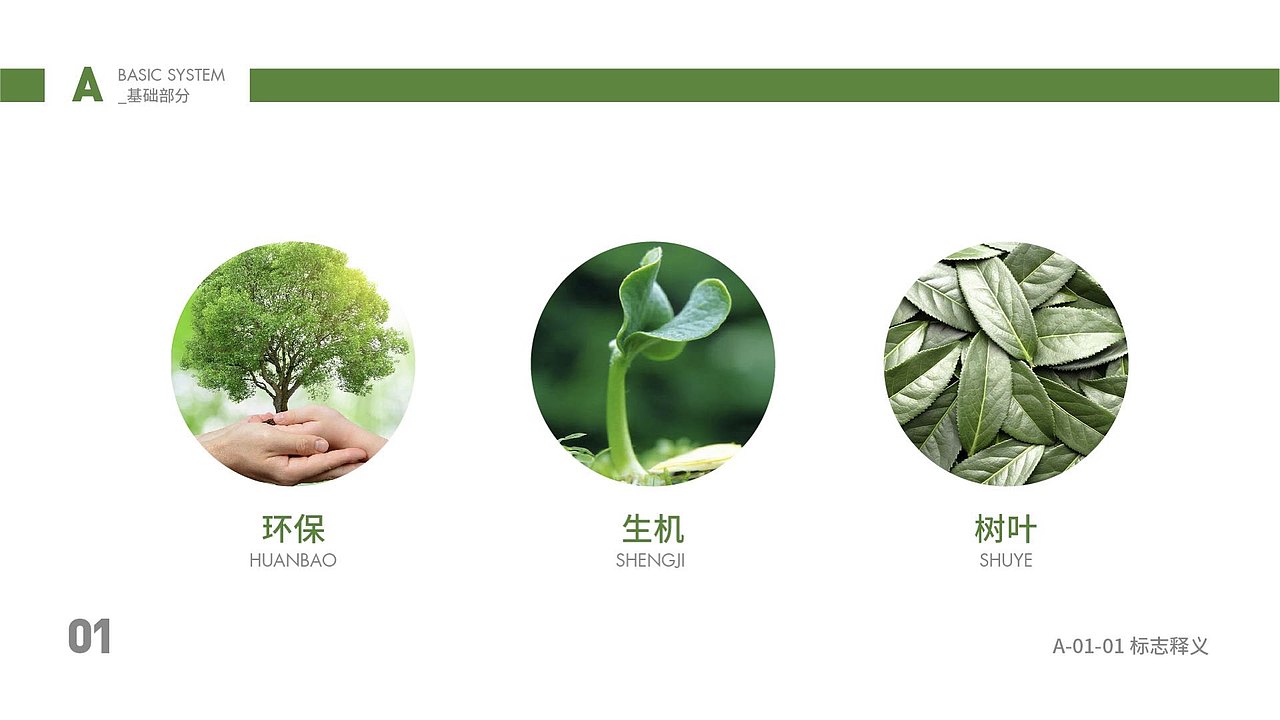 高铭成个人作品集