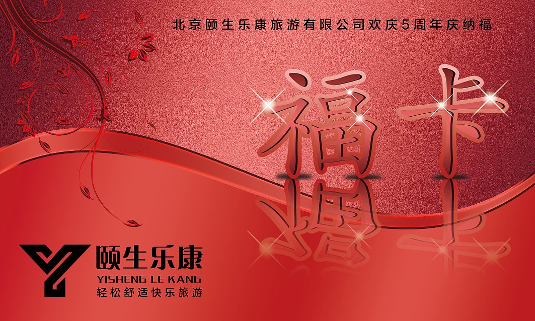 ?？ǎ▓DZMTcxMDA4Nzcy） - 其他平面 - 站酷設(shè)計師梓靈曦原創(chuàng)素材 - 站酷ZCOOL