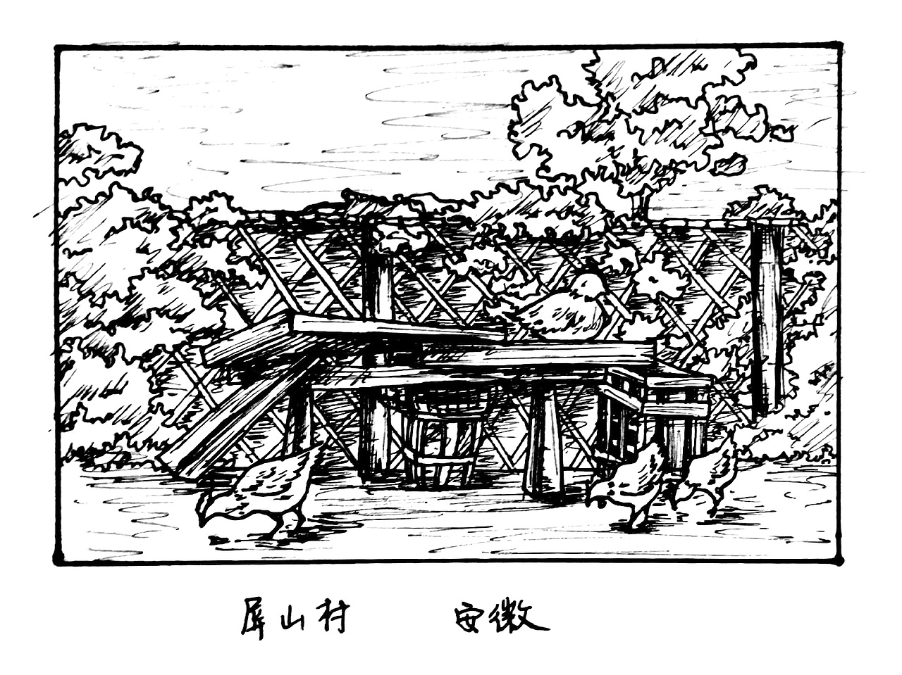 2017.09.17装饰画 屏山村（图ZMTgwNzU5MTI0） - 创作习作 - 站酷设计师风回镜原创素材 - 站酷ZCOOL