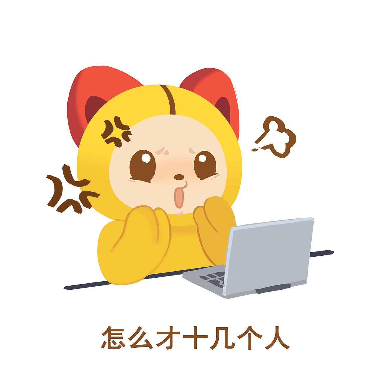 被迫营业女主播心路历程