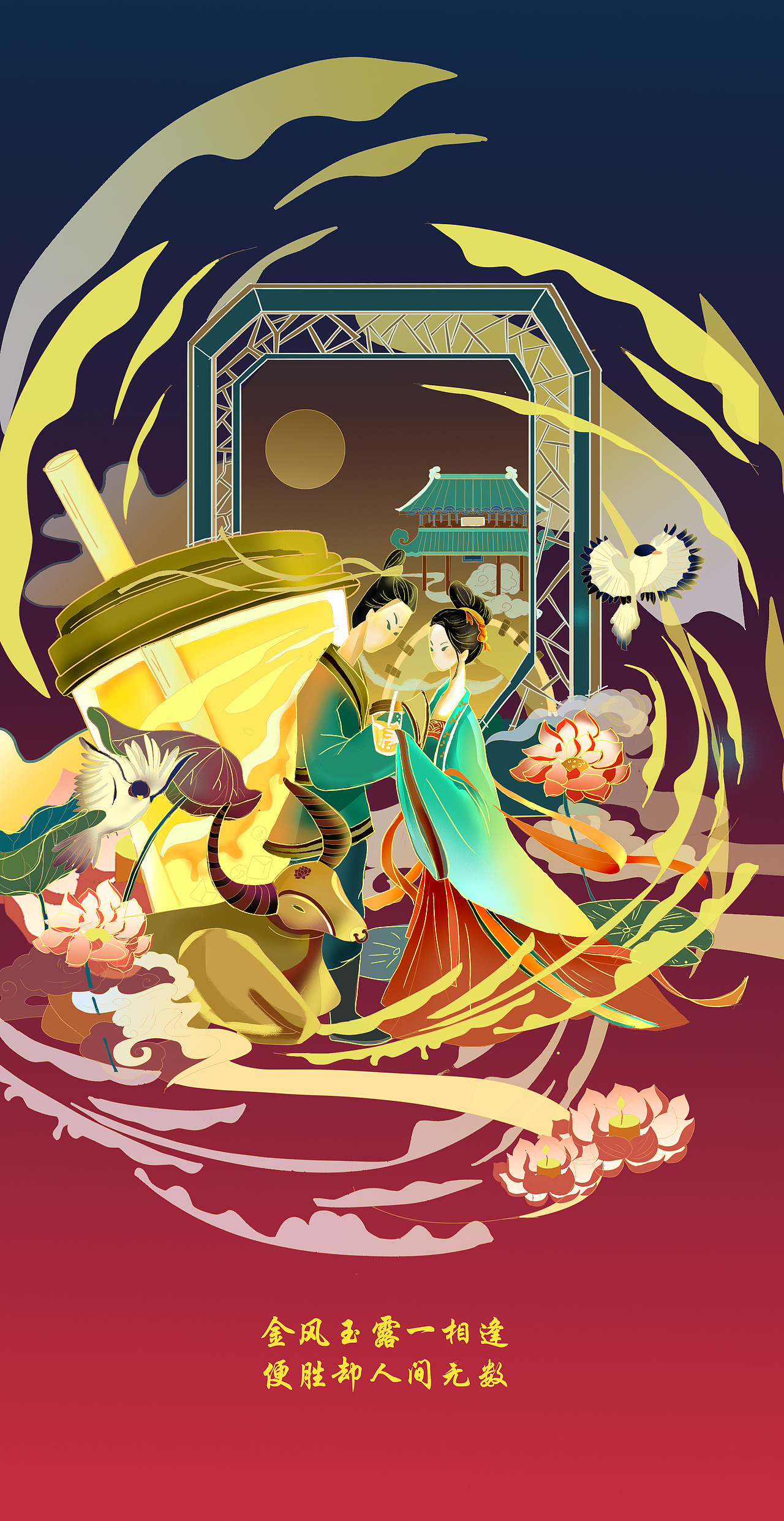 桐门国风场景插画汇总——传统节日篇