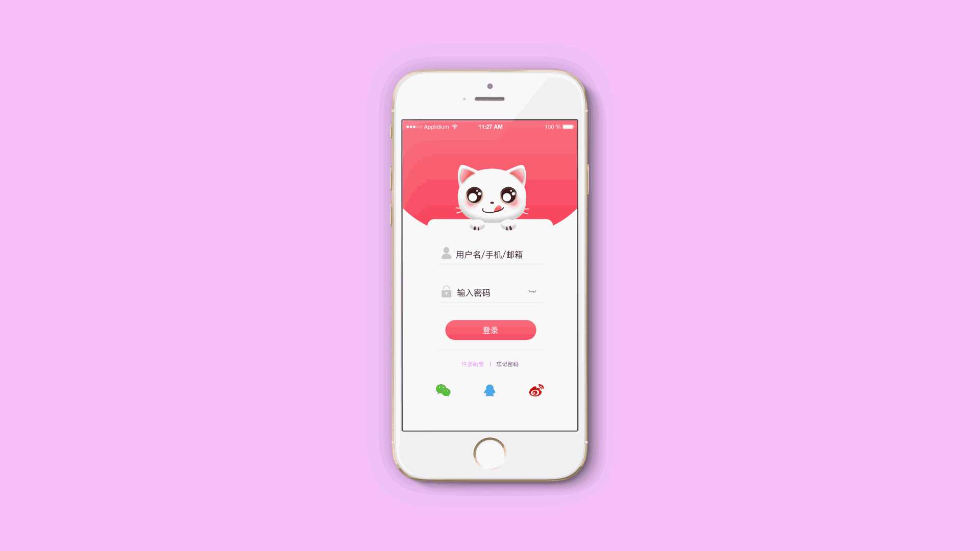 萌宠APP（图ZMjgwODc4NDQ0） - APP界面 - 站酷设计师爱吃水果的小鸽鸽原创素材 - 站酷ZCOOL