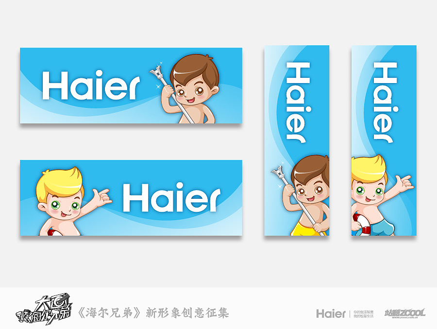 如此简单站酷知产woo650已商用酒店吉祥物3265冰心75002:29:5706:09