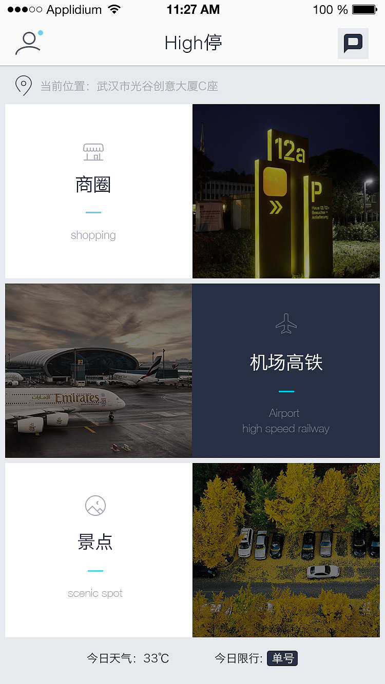 APP界面（图ZNjAxNzg0NzI=） - APP界面 - 站酷设计师意境中的女子原创素材 - 站酷ZCOOL