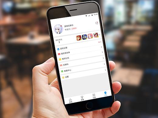 BD游戏APP（个人主页-ZMjY2NjAzNzI=） - APP界面 - 站酷设计师林小妹ing原创素材 - 站酷ZCOOL