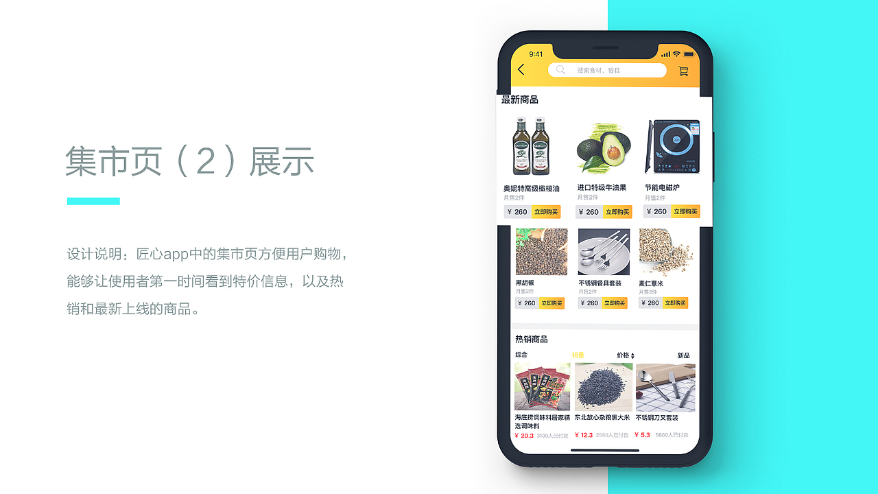 个人作品集