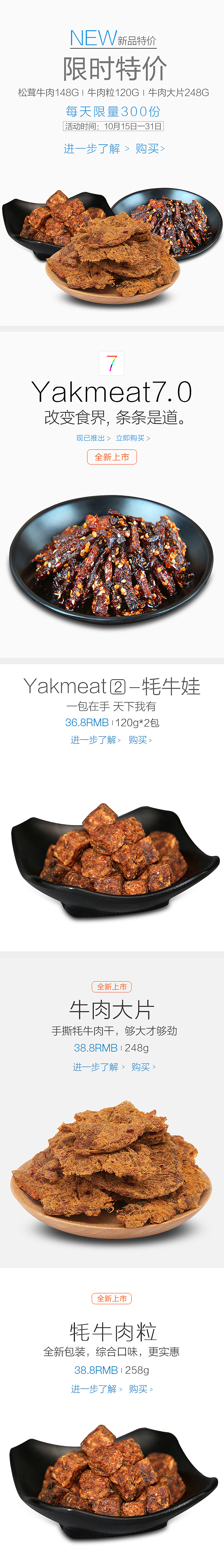 仿苹果风手机淘宝主页（图ZNjExMTMzNjg=） - 电商 - 站酷设计师小李君原创素材 - 站酷ZCOOL