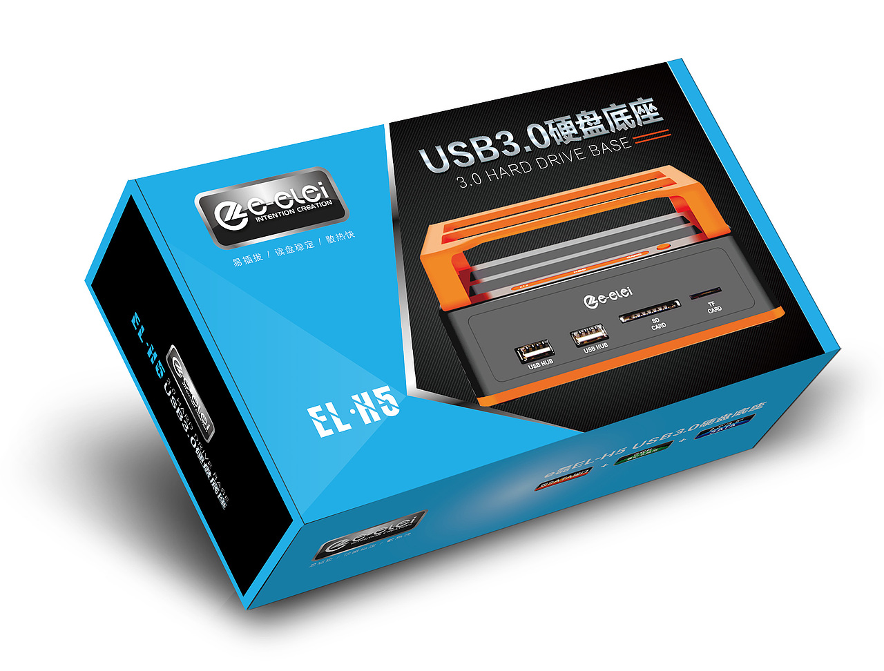 3C产品包装设计（图ZMTA5MzUyMjI0） - 包装 - 站酷设计师华里设计原创素材 - 站酷ZCOOL