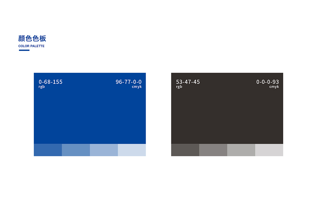 蚁师傅 | 标志设计提报方案
