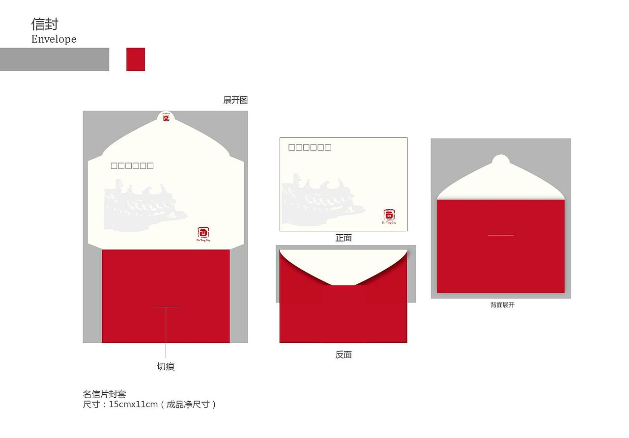 大同古城形象设计（图ZNTQ3NDc2ODg=） - 品牌 - 站酷设计师小小小设计丝原创素材 - 站酷ZCOOL