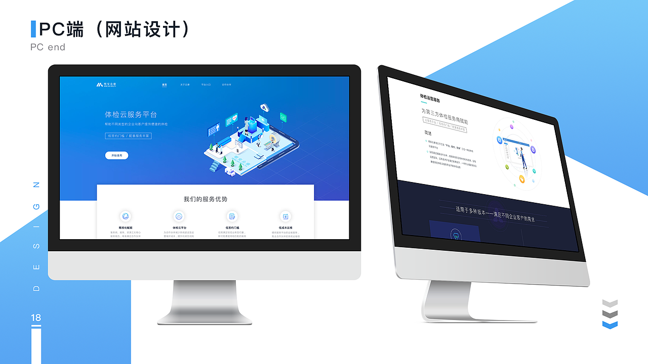 作品集（图ZMjExMTY2NTQ4） - APP界面 - 站酷设计师沫艺原创素材 - 站酷ZCOOL