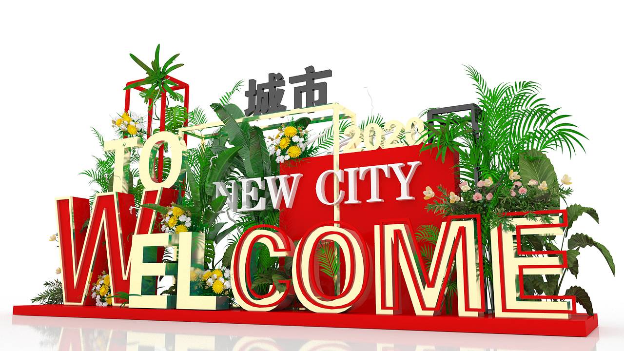 绿植点位设计 地标DP点（图ZMjM0MDQ4Mzgw） - 景观设计 - 站酷设计师次第Fa开原创素材 - 站酷ZCOOL