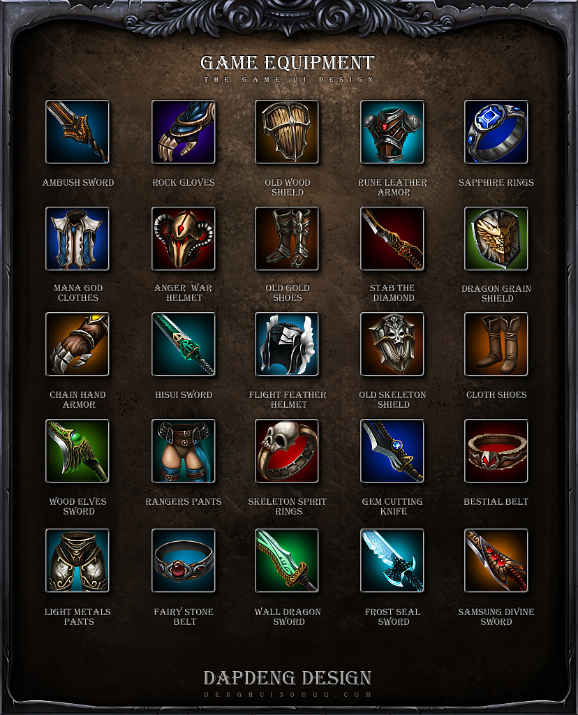 游戏装备ui设计