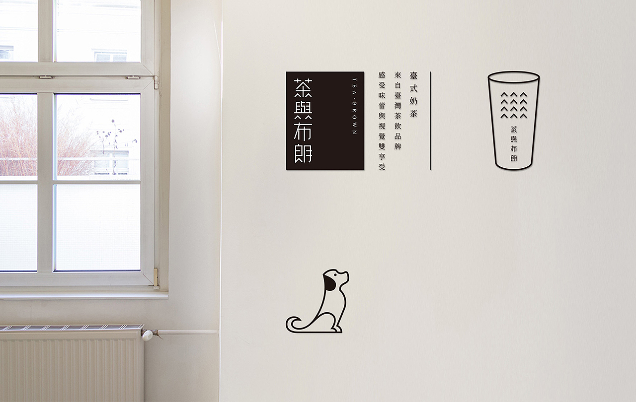 【茶饮品牌】设计合集（图ZODU5NzE3MzI=） - Logo - 站酷设计师席江龙原创素材 - 站酷ZCOOL