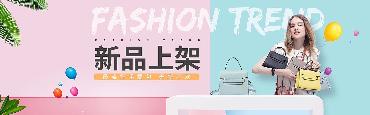 秋季包包（图ZOTY2Njg1Mjg=） - 其他平面 - 站酷设计师刘付兴原创素材 - 站酷ZCOOL